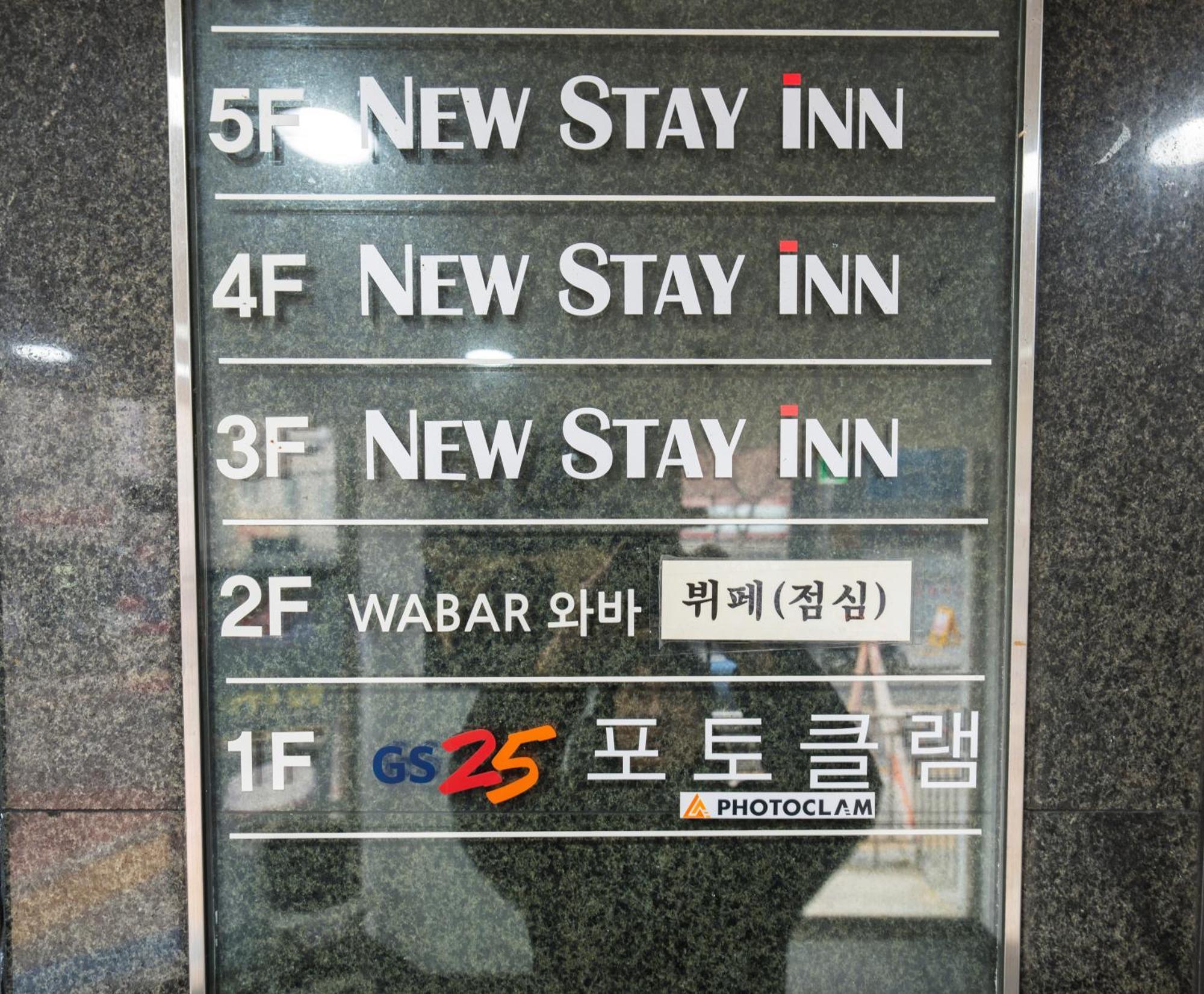Myeongdong New * Séoul