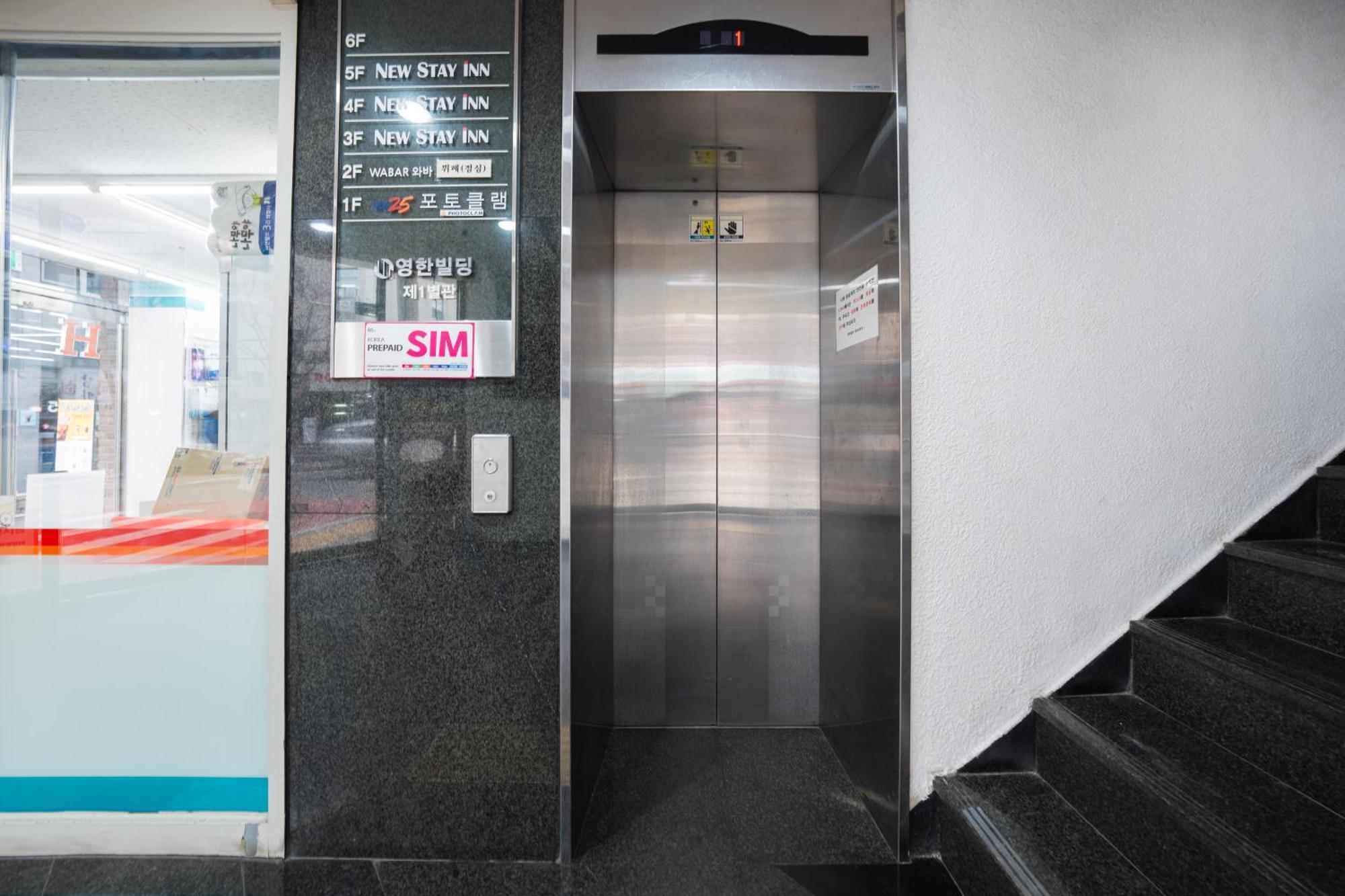 Auberge de jeunesse Myeongdong New